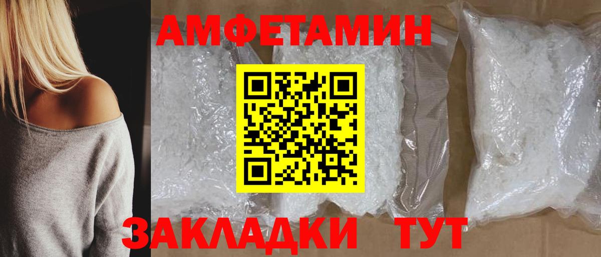 Меф   COCAIN  NBOMe  Конопля  Камышлов  МЕТАДОН  Вход с VPN 