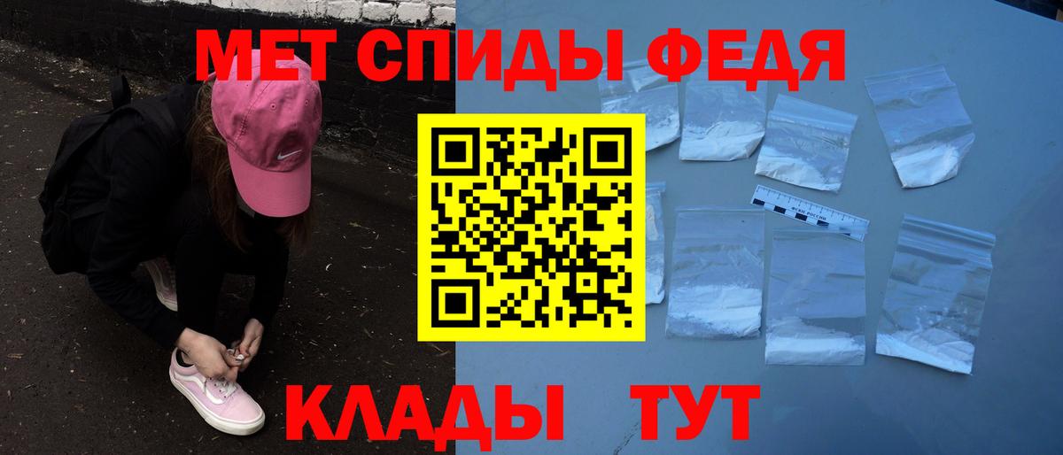 Амфетамин  Вход с VPN  Камышлов  АМФ Premium 