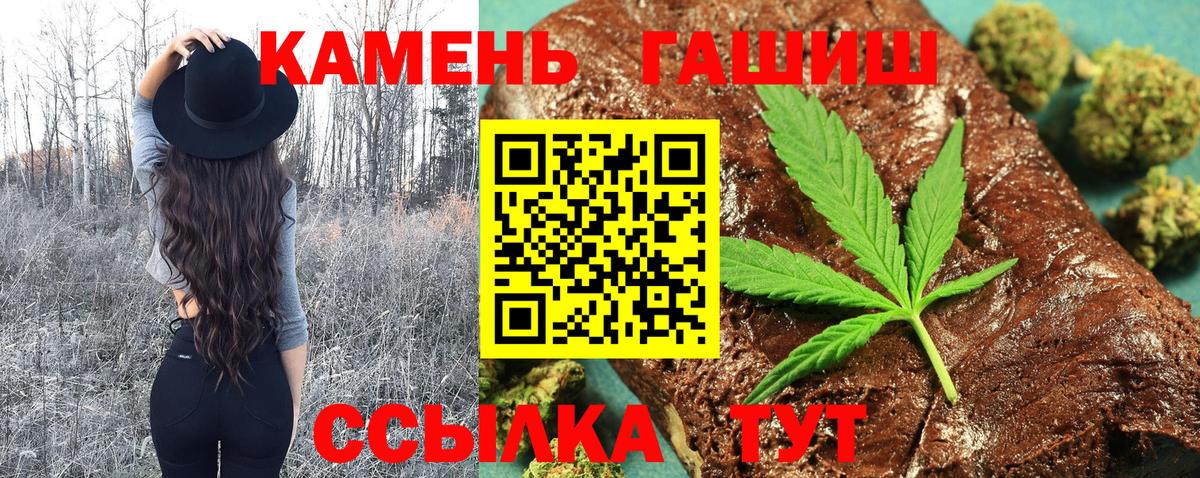 ГАШ AMNESIA HAZE Камышлов