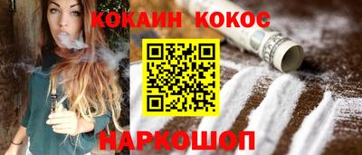 меф Усть-Илимск