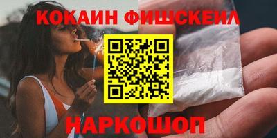 альфа пвп VHQ Уссурийск