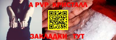 альфа пвп VHQ Уссурийск