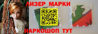 альфа пвп VHQ Уссурийск
