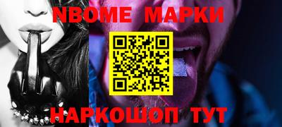 альфа пвп VHQ Уссурийск