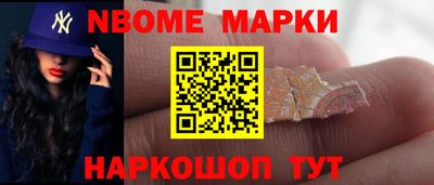 альфа пвп VHQ Уссурийск