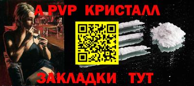 меф Усть-Илимск