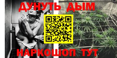 альфа пвп VHQ Уссурийск