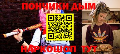 альфа пвп VHQ Уссурийск