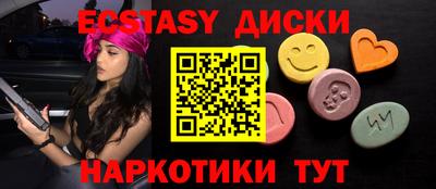 альфа пвп VHQ Уссурийск