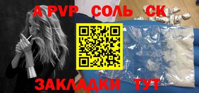 меф Усть-Илимск
