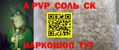 меф Усть-Илимск