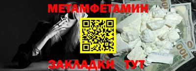 меф Усть-Илимск