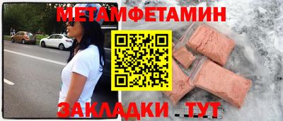меф Усть-Илимск
