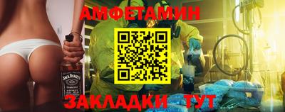 альфа пвп VHQ Уссурийск