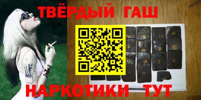 альфа пвп VHQ Уссурийск