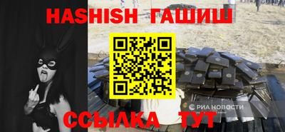 альфа пвп VHQ Уссурийск