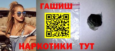 альфа пвп VHQ Уссурийск