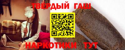 альфа пвп VHQ Уссурийск