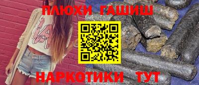 меф Усть-Илимск