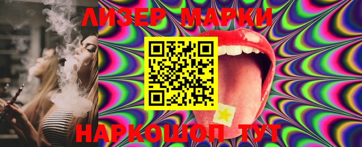 Камышлов  Лсд 25 экстази кислота  Лсд 25 экстази ecstasy  Вход с VPN 
