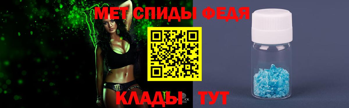 Первитин мет  Вход с VPN  Первитин мет  Камышлов 