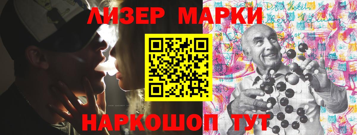 Марки NBOMe 1,8мг  продажа наркотиков  Камышлов  Вход с VPN  Марки NBOMe 1,8мг 