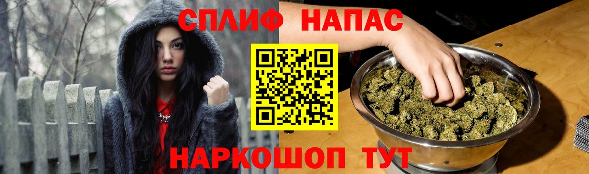 Каннабис VHQ  МАРИХУАНА White Widow  Вход с VPN  Камышлов  Конопля сатива  Бошки Шишки VHQ 